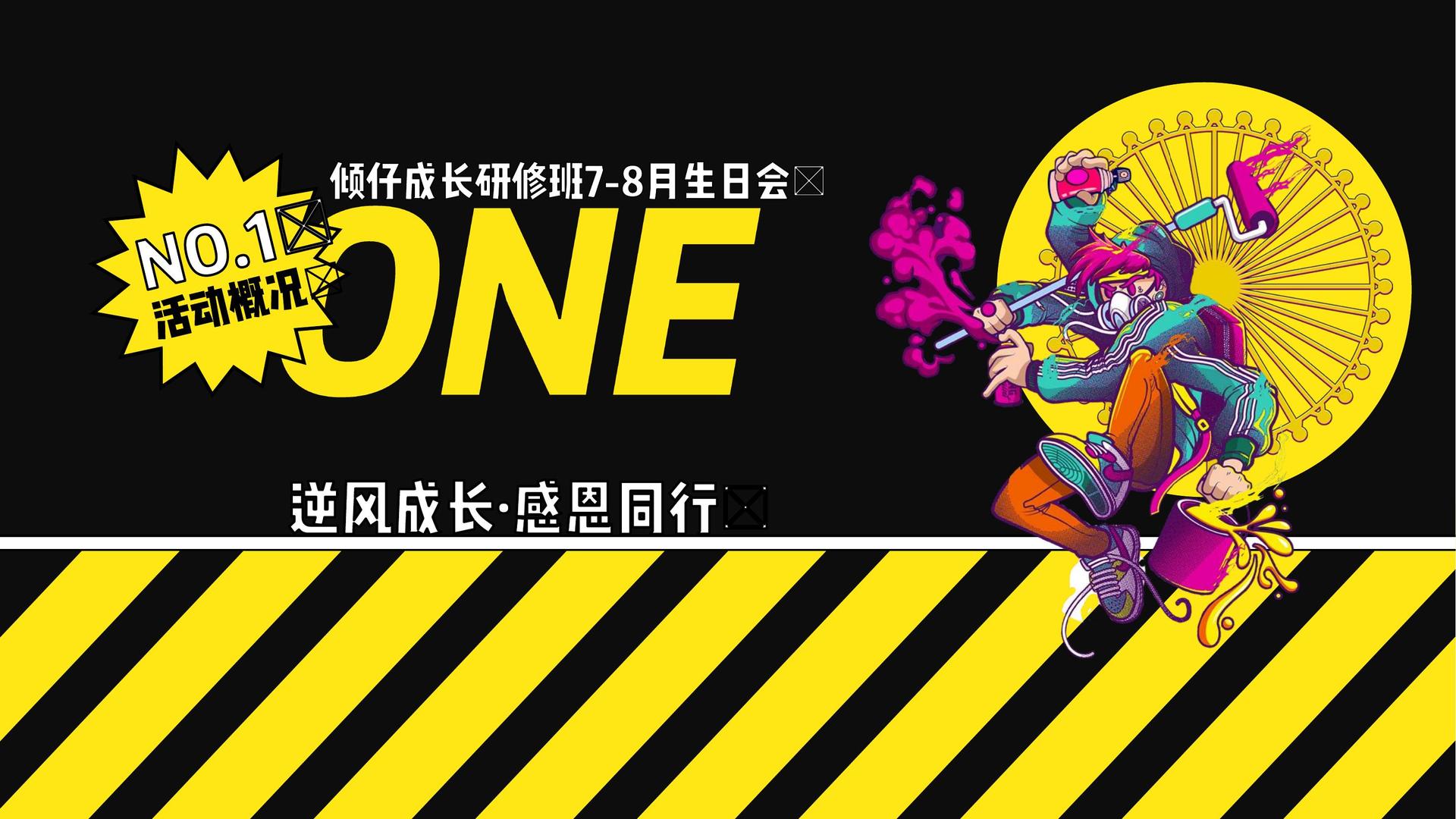 旺财国际启动青年文化创作扶持计划